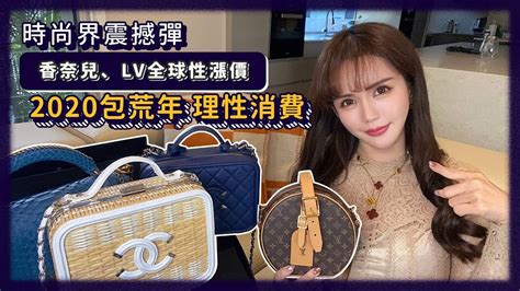 lv 跟 香奈兒 哪個 貴|香奈兒跟LV哪一個比較貴？ .